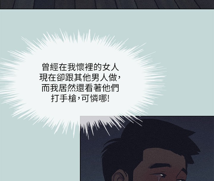 纵夏夜之梦(无码版)第93話-無窮的性慾