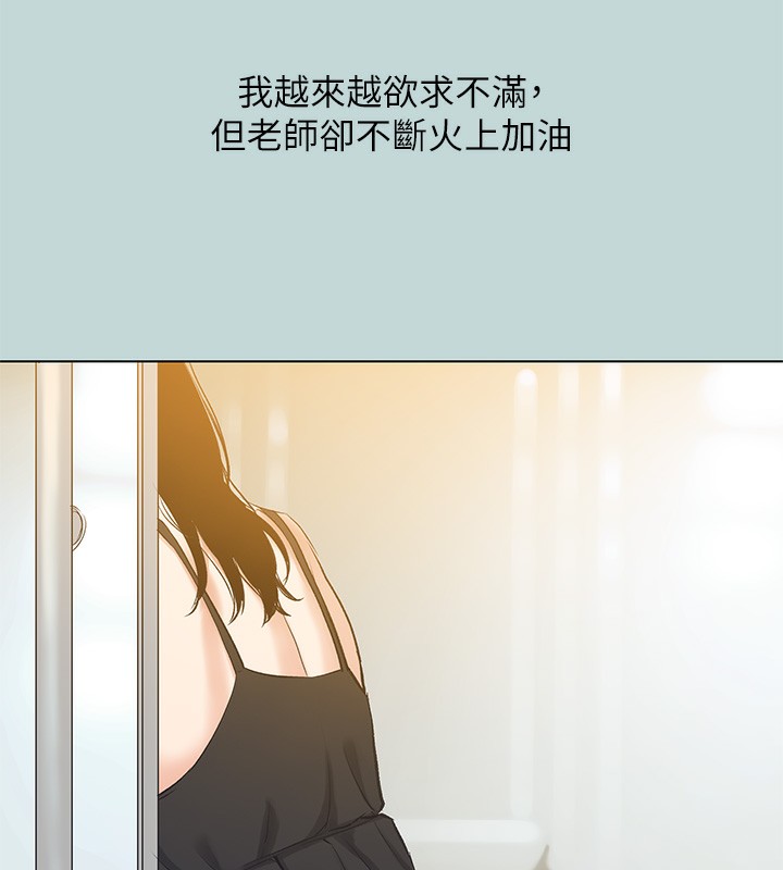 纵夏夜之梦(无码版)第93話-無窮的性慾