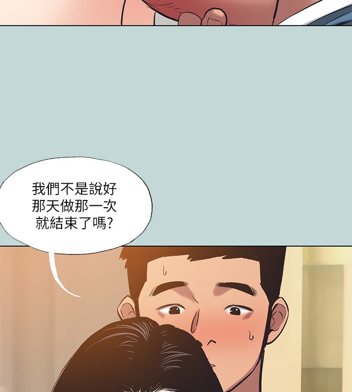 纵夏夜之梦(无码版)第93話-無窮的性慾