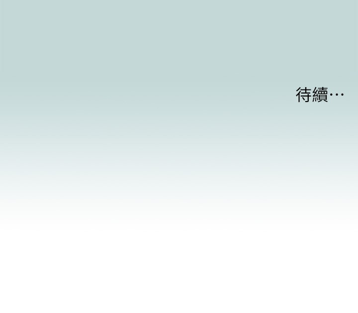 纵夏夜之梦(无码版)第93話-無窮的性慾