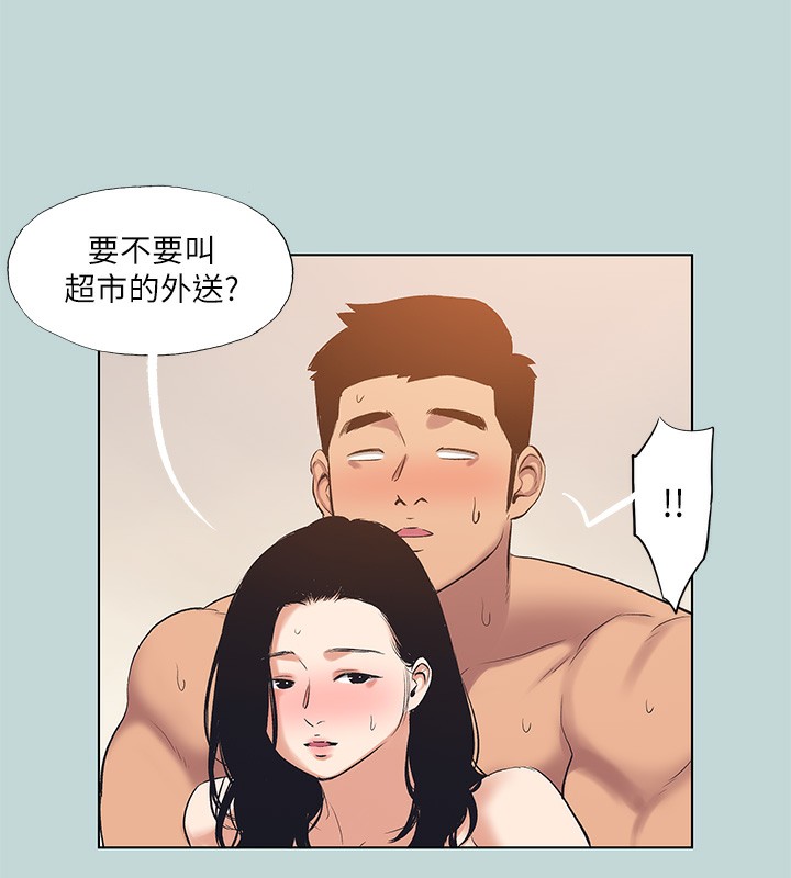 纵夏夜之梦(无码版)第94話-妳是我的女人