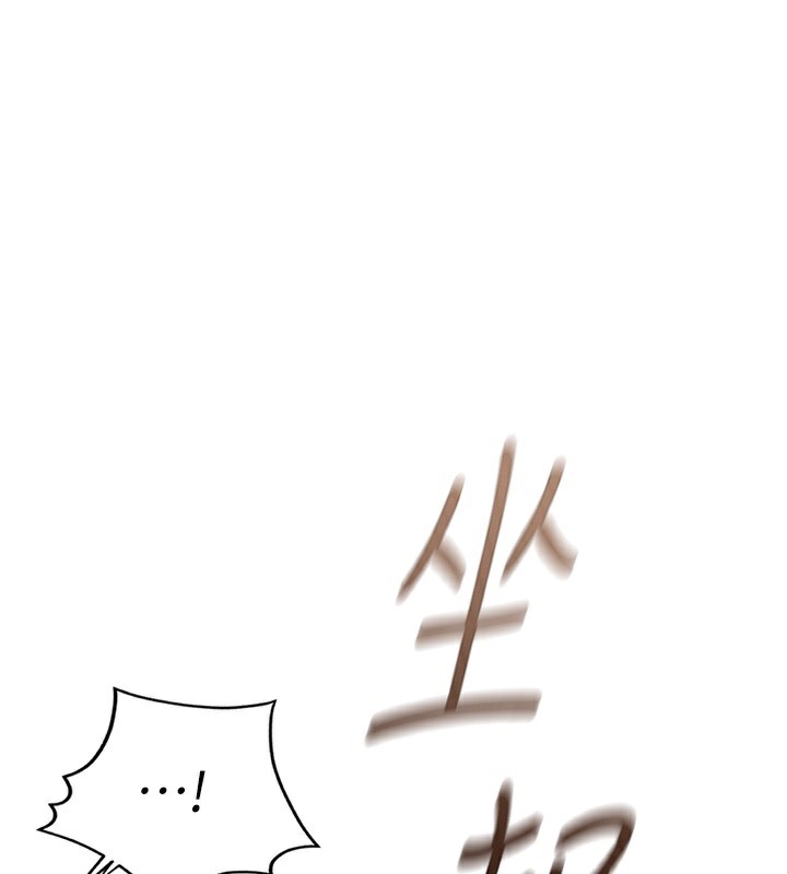 鲁蛇社畜的金手指第27話-積極獻身的組長