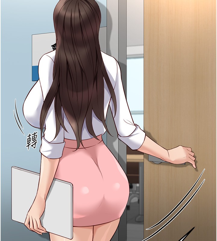 鲁蛇社畜的金手指第27話-積極獻身的組長