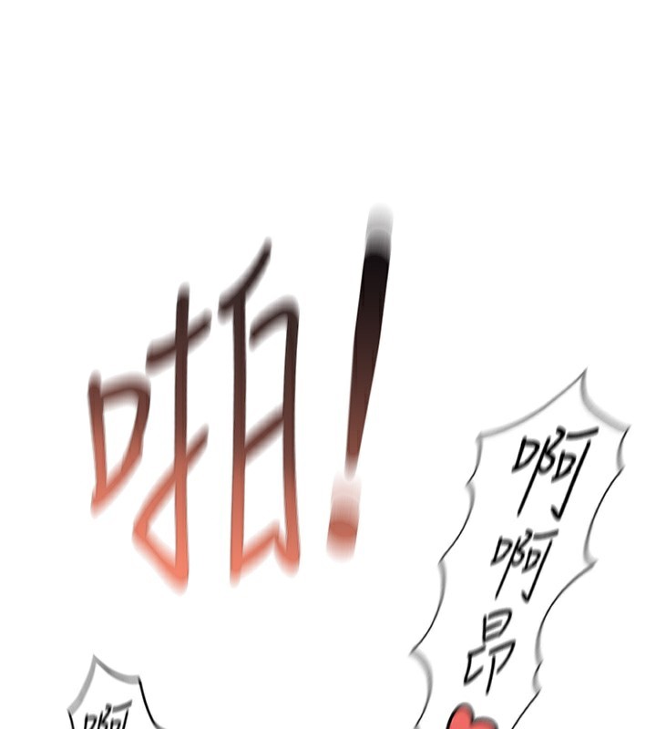 鲁蛇社畜的金手指第27話-積極獻身的組長