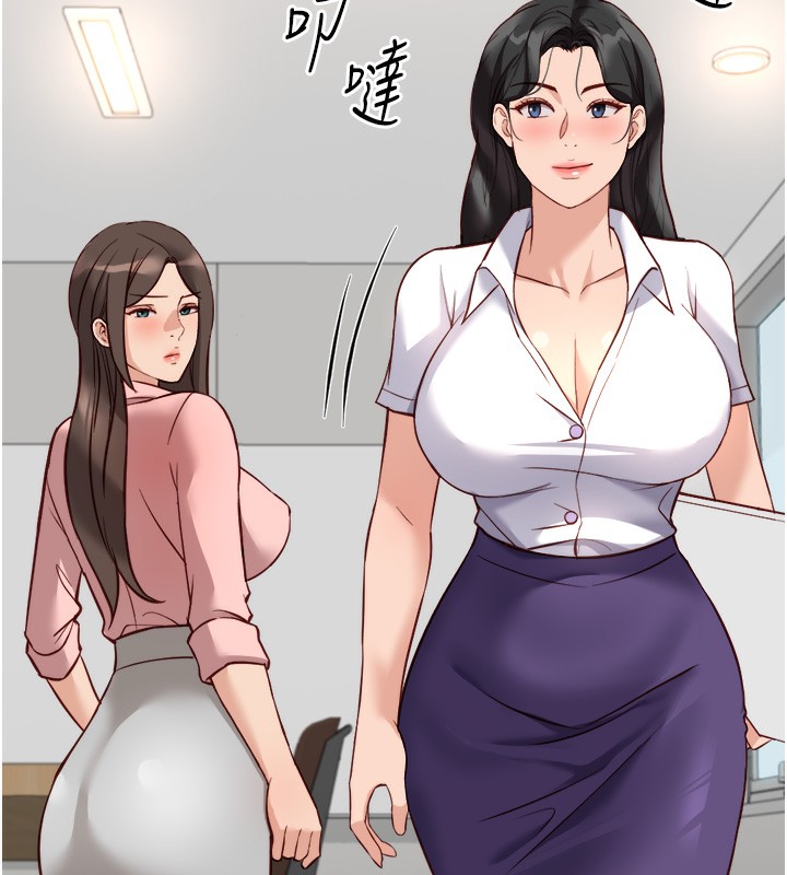 鲁蛇社畜的金手指第27話-積極獻身的組長