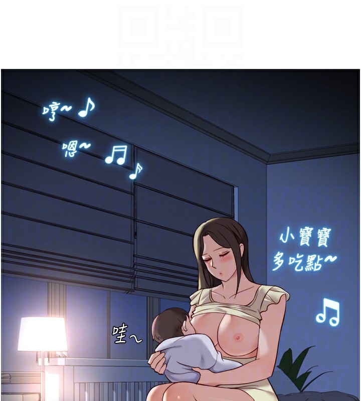 鲁蛇社畜的金手指第27話-積極獻身的組長