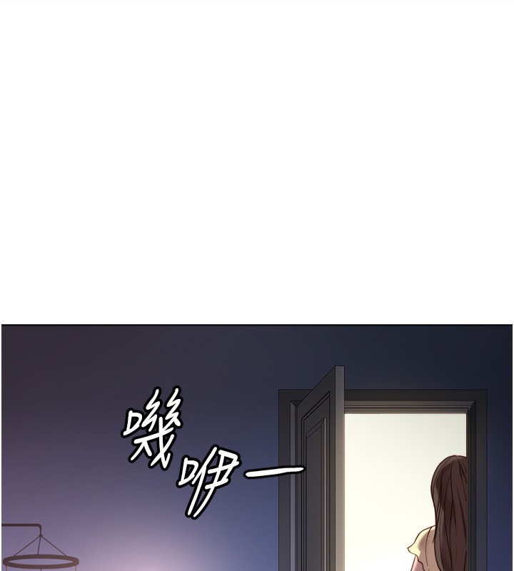 鲁蛇社畜的金手指第27話-積極獻身的組長