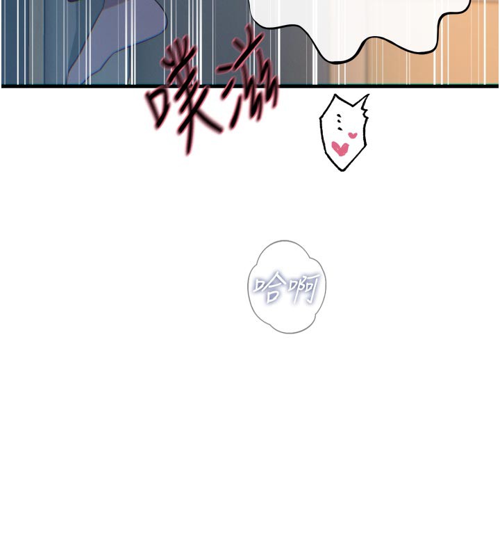 恶次人生第31話-拍下女偶像不雅照