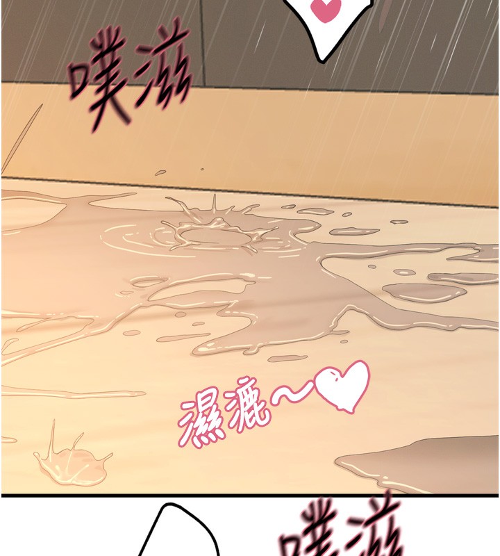 恶次人生第31話-拍下女偶像不雅照