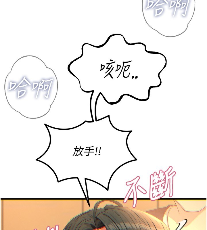 恶次人生第31話-拍下女偶像不雅照