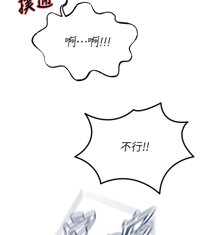 恶次人生第31話-拍下女偶像不雅照