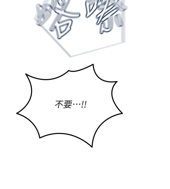 恶次人生第31話-拍下女偶像不雅照