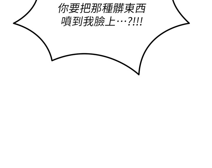 恶次人生第31話-拍下女偶像不雅照