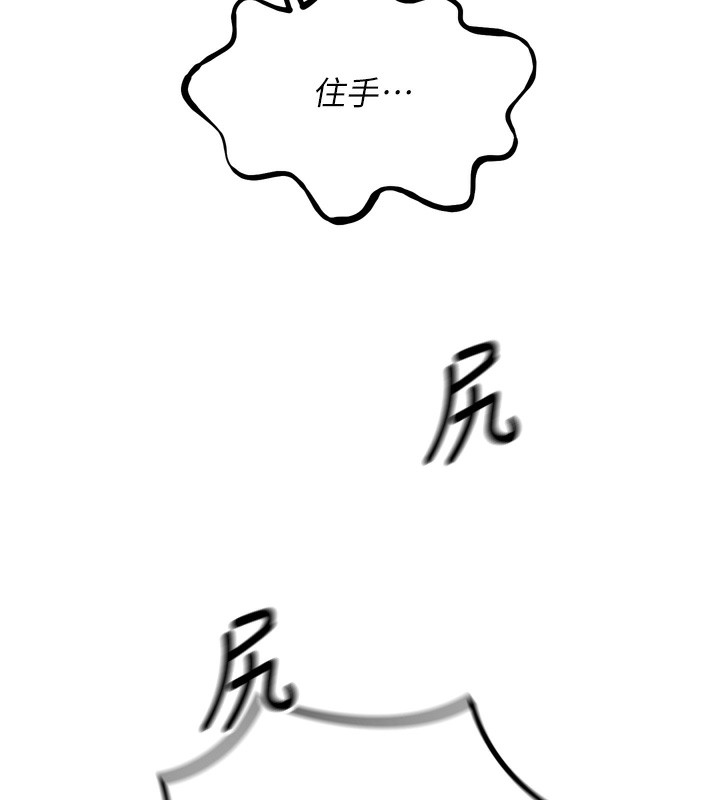 恶次人生第31話-拍下女偶像不雅照