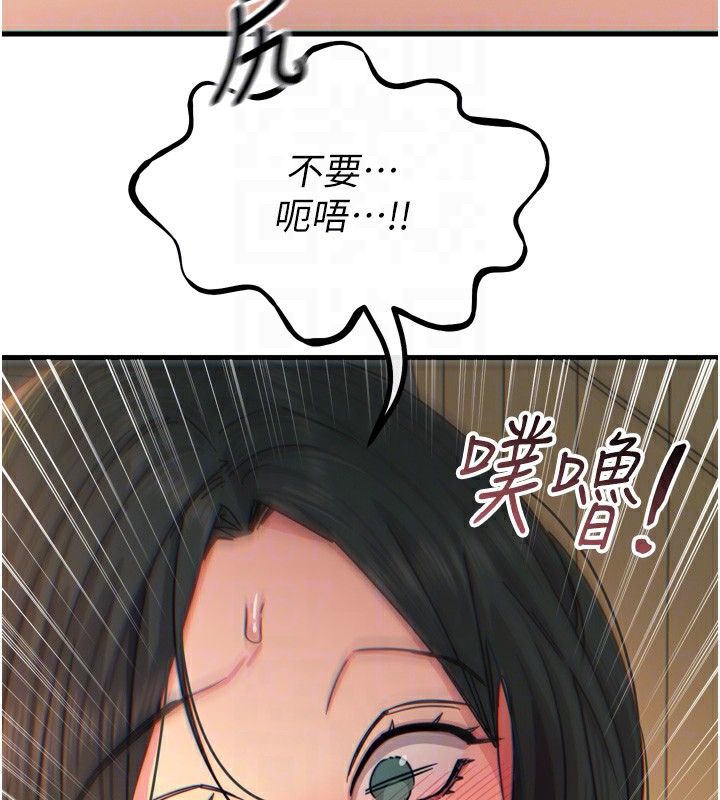 恶次人生第31話-拍下女偶像不雅照