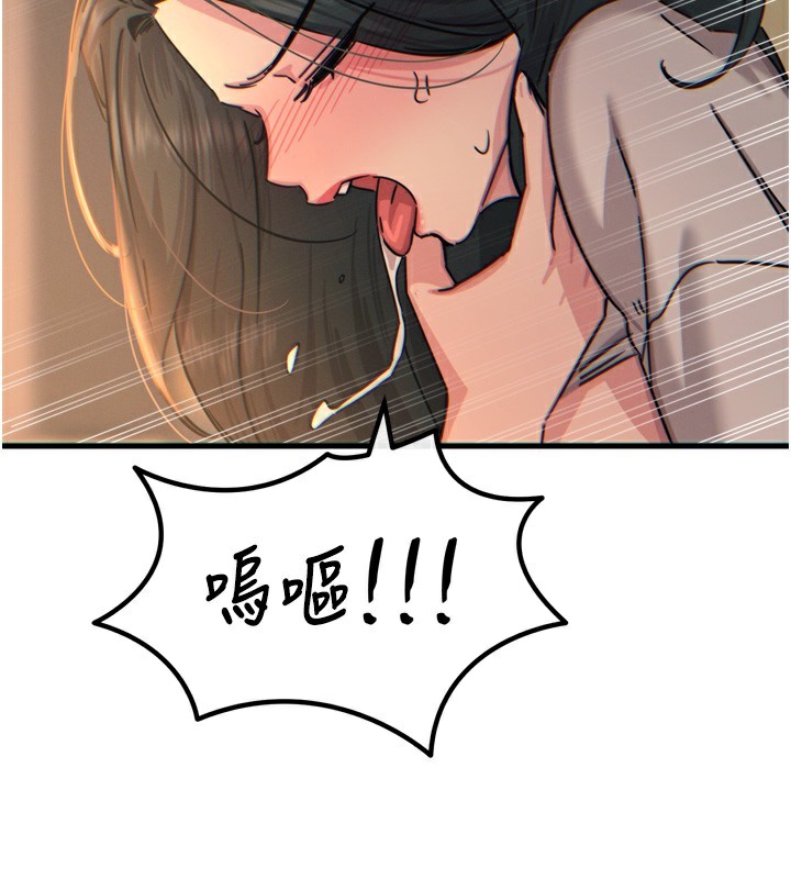 恶次人生第31話-拍下女偶像不雅照