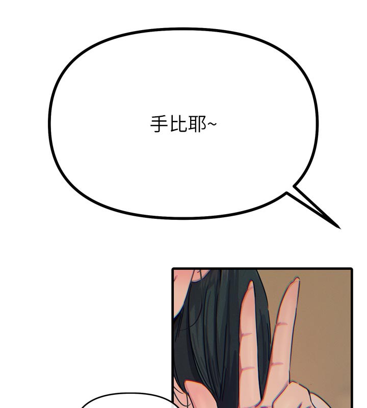 恶次人生第31話-拍下女偶像不雅照