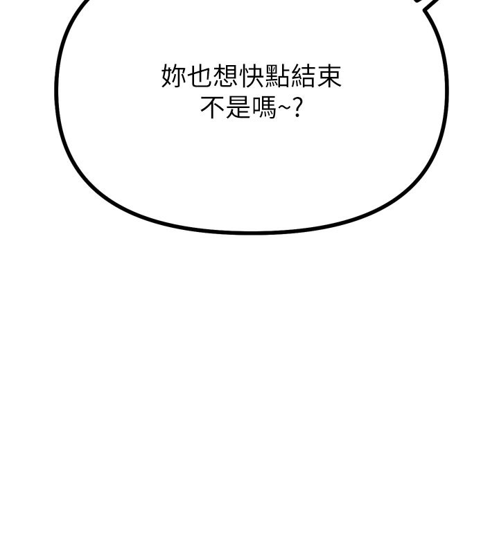 恶次人生第31話-拍下女偶像不雅照