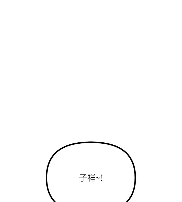 恶次人生第31話-拍下女偶像不雅照