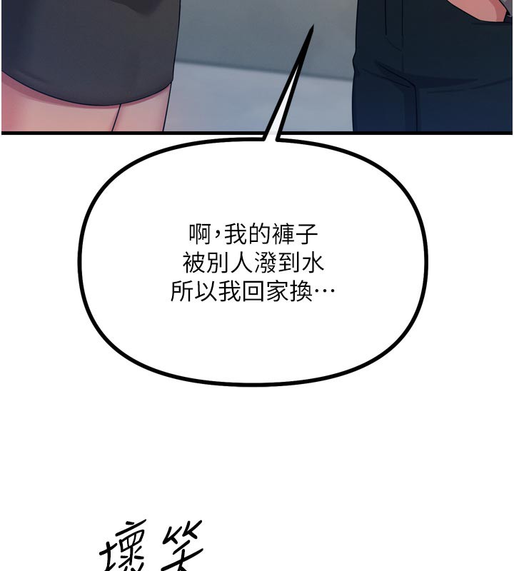 恶次人生第31話-拍下女偶像不雅照