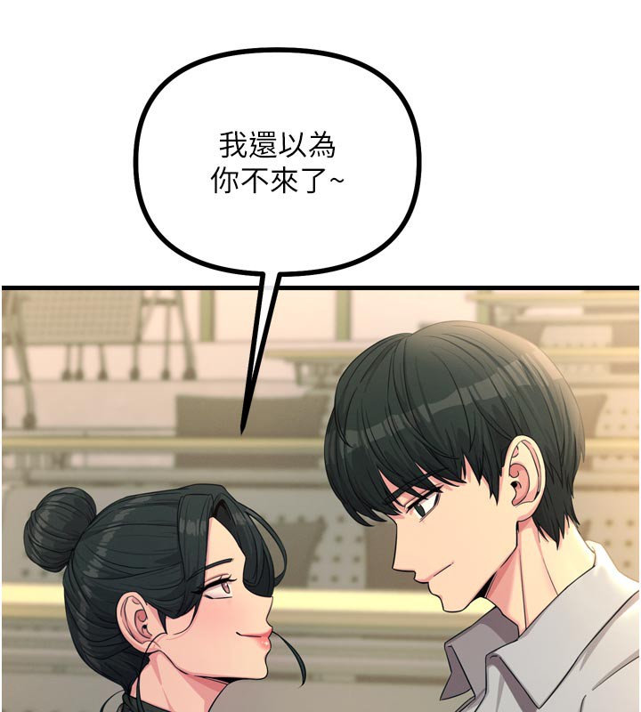 恶次人生第31話-拍下女偶像不雅照