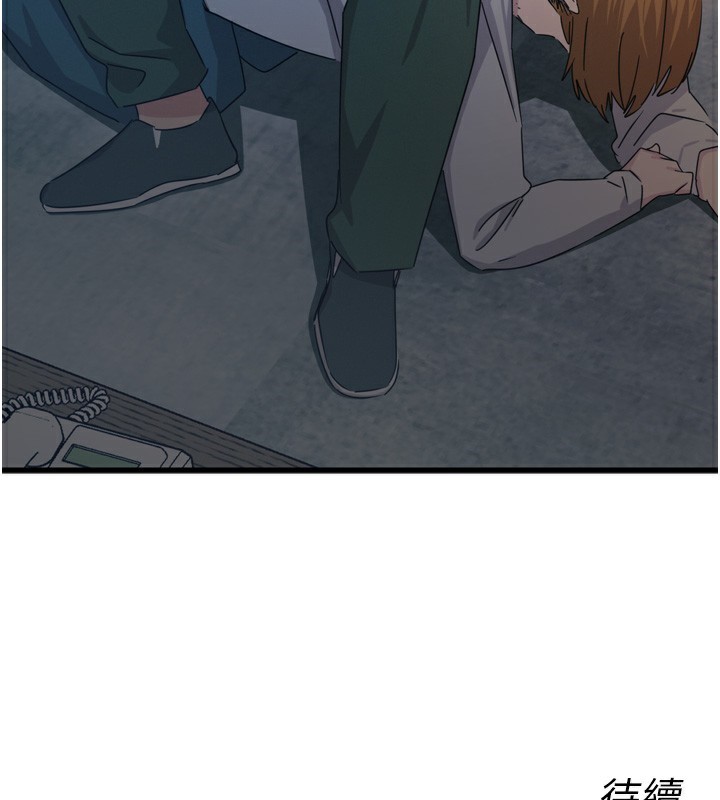 恶次人生第31話-拍下女偶像不雅照