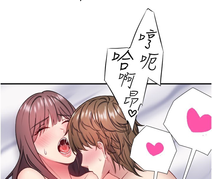 秘密温泉:混汤旅馆最終話-我只喜歡妳