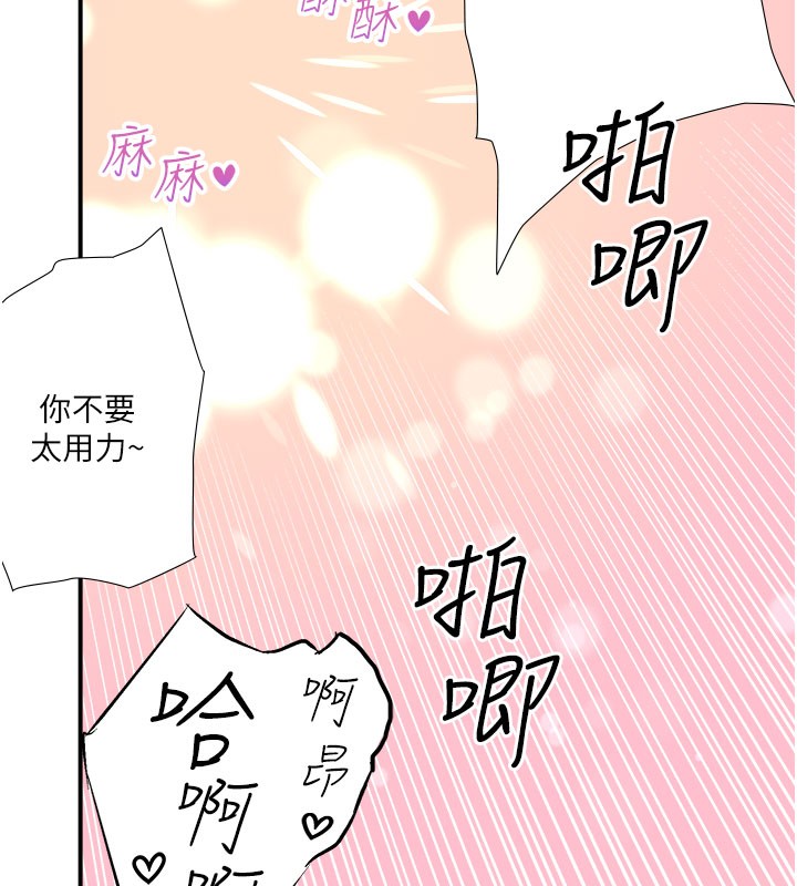 秘密温泉:混汤旅馆最終話-我只喜歡妳