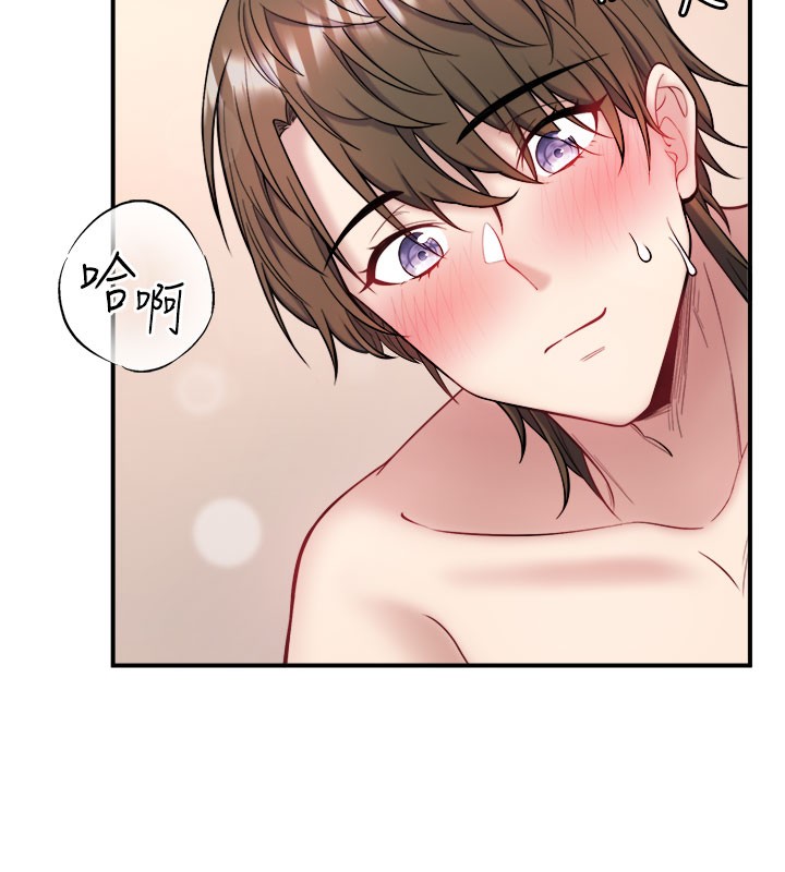 秘密温泉:混汤旅馆最終話-我只喜歡妳