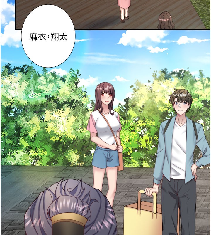 秘密温泉:混汤旅馆最終話-我只喜歡妳