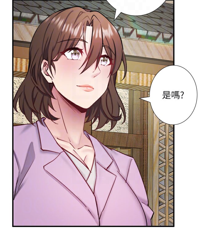 秘密温泉:混汤旅馆最終話-我只喜歡妳