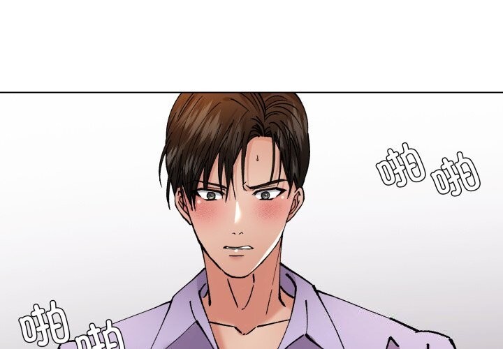 了不起的她第72話