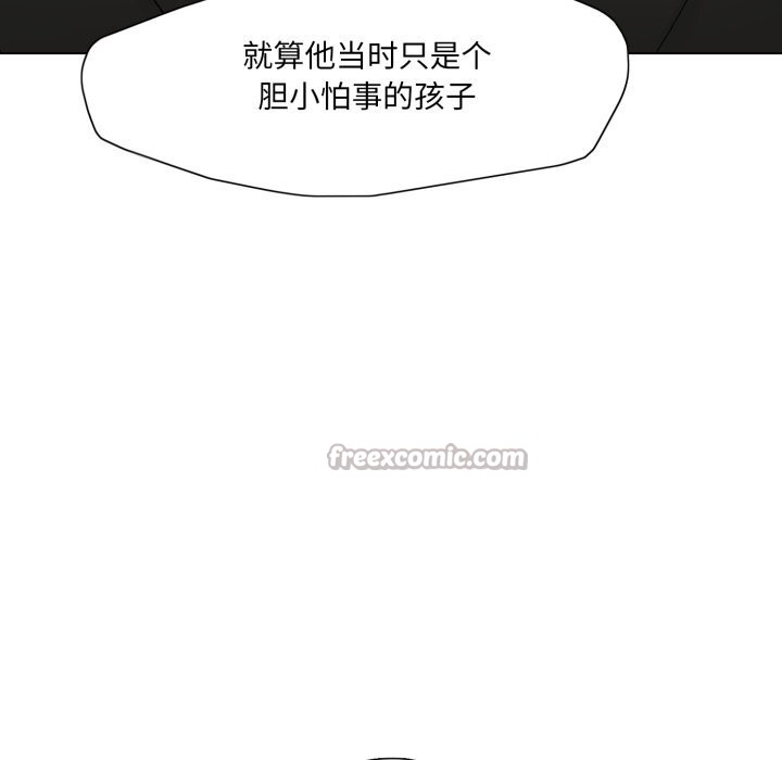 了不起的她第72話