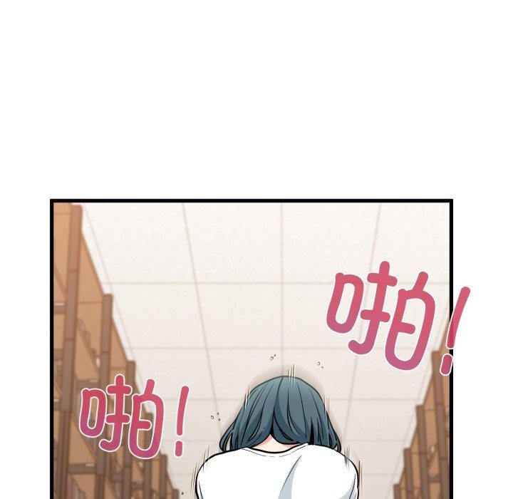 发小碰不得第74話