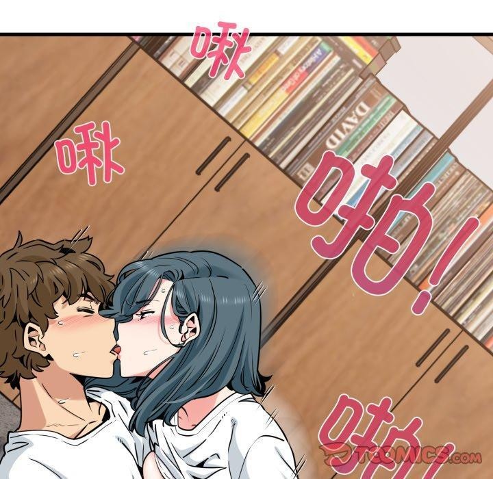 发小碰不得第74話