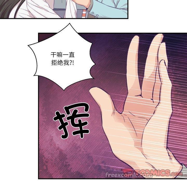 柔软的爱人第14話