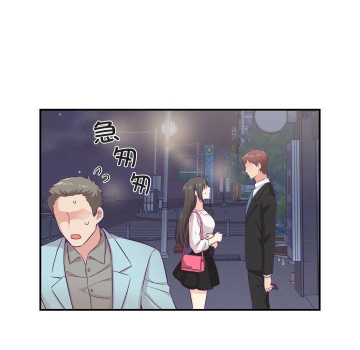 柔软的爱人第14話