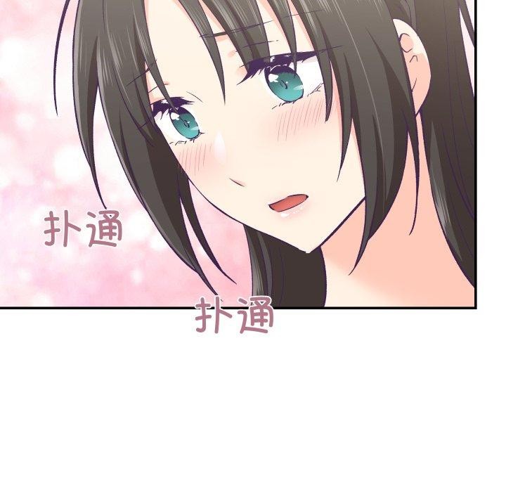 柔软的爱人第14話