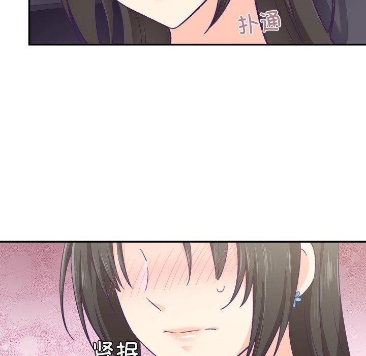 柔软的爱人第14話