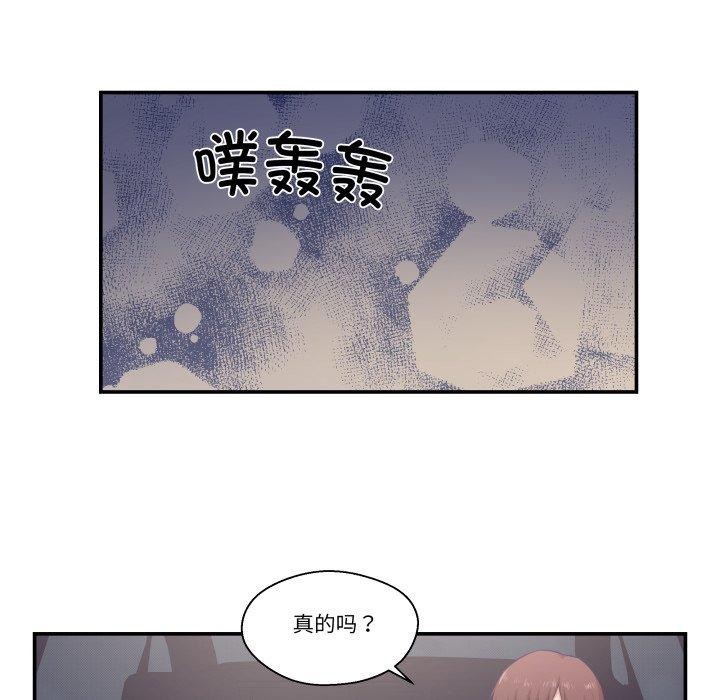 柔软的爱人第14話