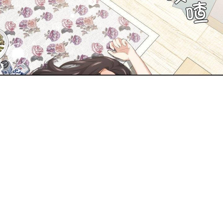 我的傻瓜男友第17話