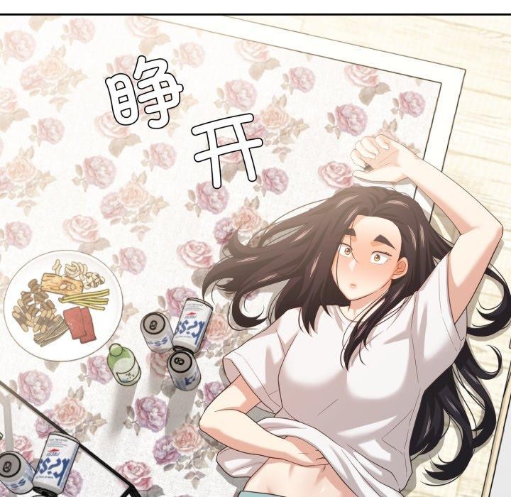 我的傻瓜男友第17話