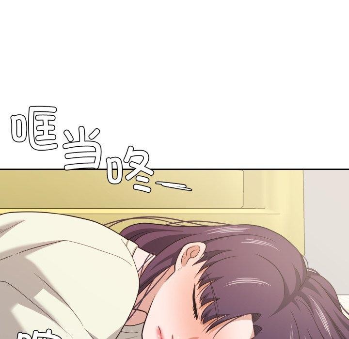 我的傻瓜男友第17話