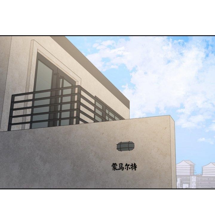 我的傻瓜男友第17話