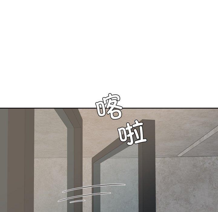 我的傻瓜男友第17話