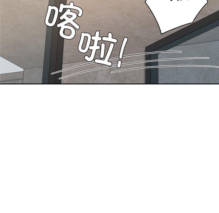 我的傻瓜男友第17話