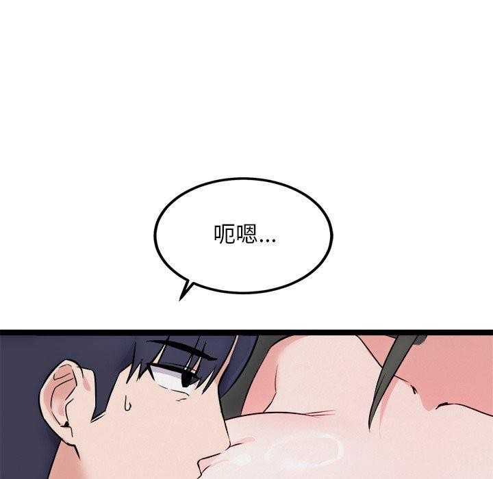 犬神的游戏第25話