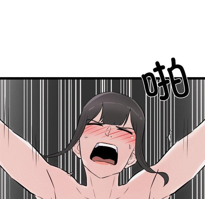 犬神的游戏第25話