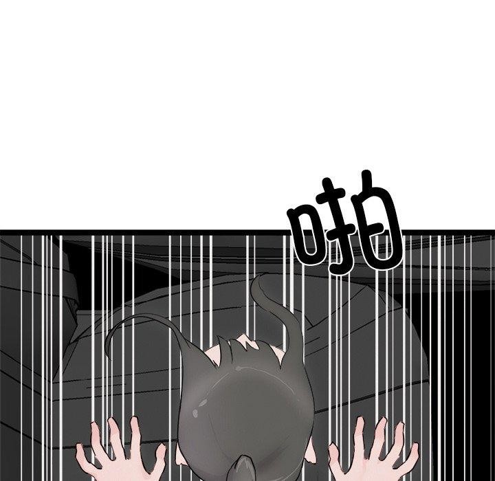 犬神的游戏第25話