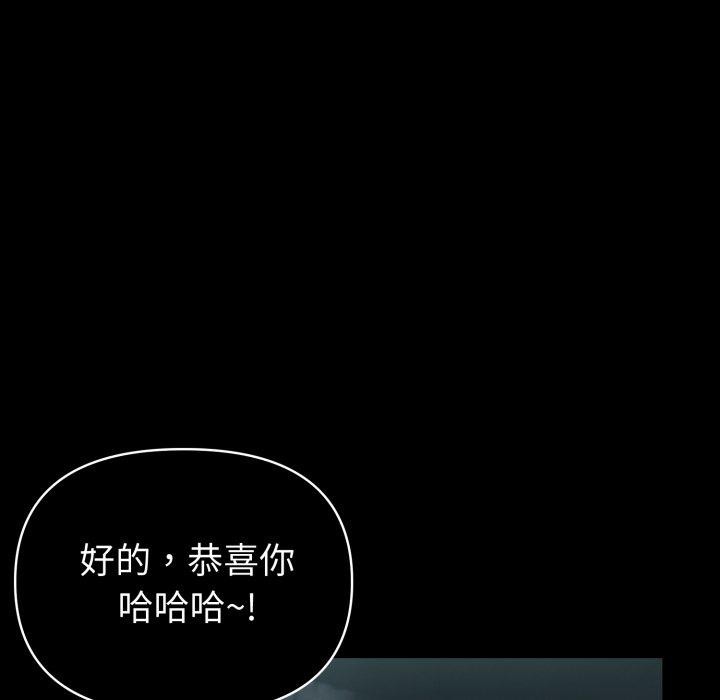 夫妇游戏第33話